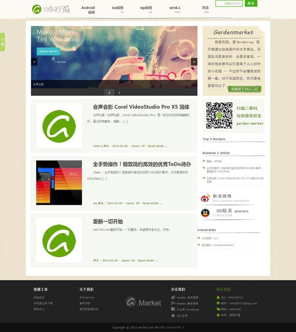 word文档页面缩小了怎么还原 开启“新百场”演出 北京人艺《玩家》再登台